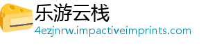 认购0万挪威同城通股央行股普-乐游云栈